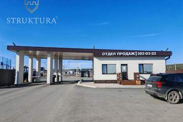 Дом, 136,2 м², 1 эт.