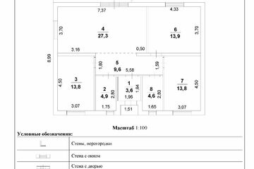 Дом, 115 м², 1 эт.